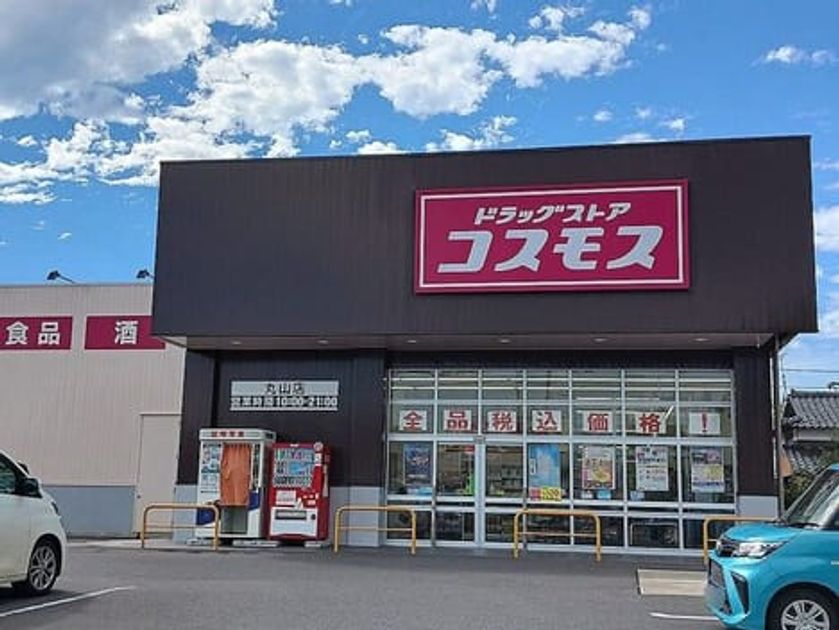 Naikan14 20260930000000 945x630