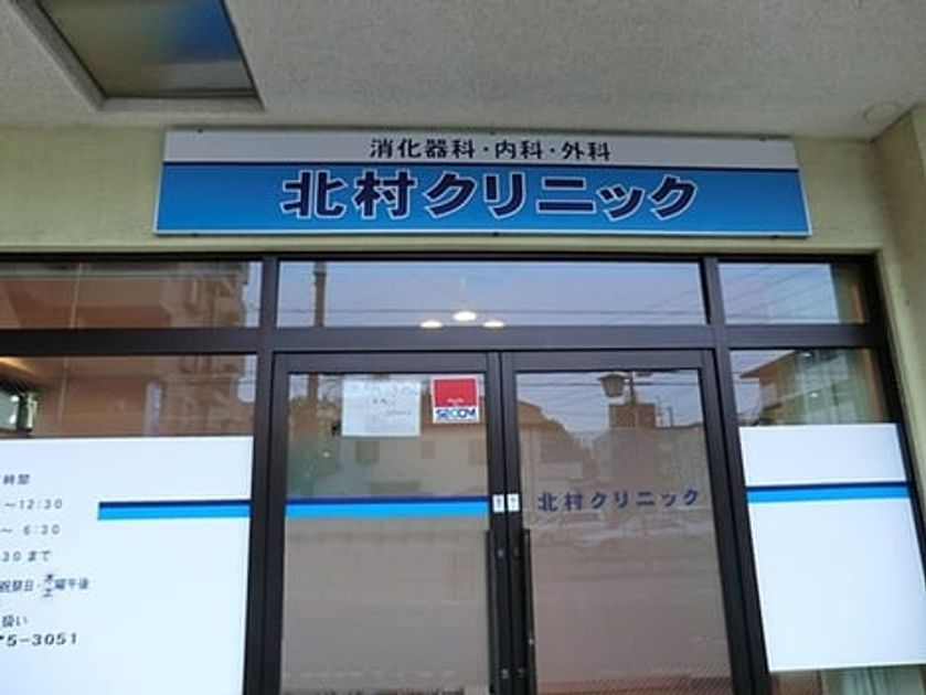 Naikan12 20200226000000 945x630