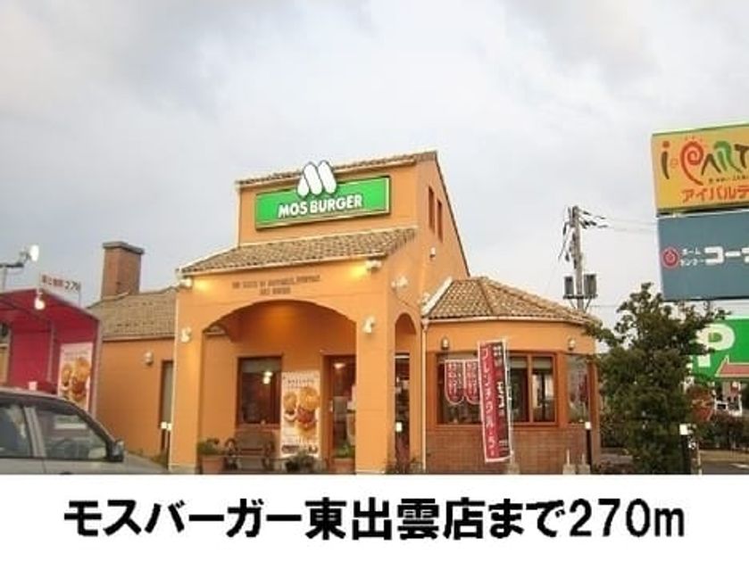 Naikan14 20180122000000 945x630