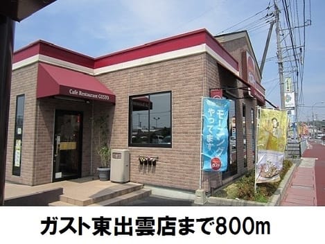 Naikan15 20171228000000