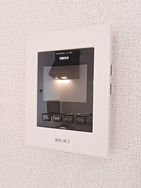 Naikan9 20250828000000 945x630