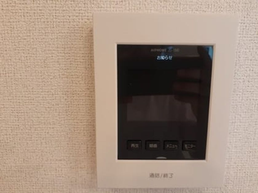 Naikan9 20240722000000 945x630