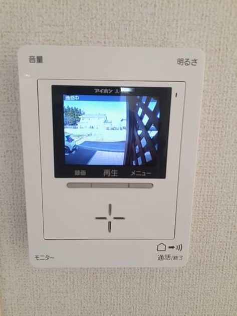 Naikan4 20221107000000 945x630