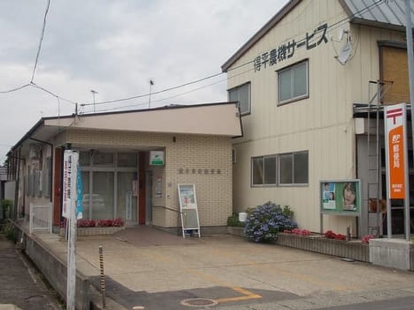Naikan18 20201011000000 945x630