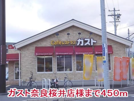 Naikan13 20150320000000