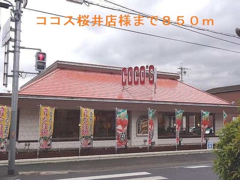 Naikan14 20140824000000