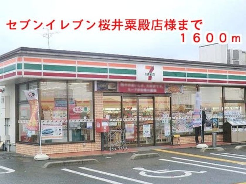 Naikan15 20140904000000 945x630