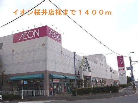 Naikan16 20140824000000