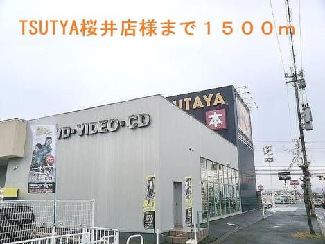 Naikan17 20140824000000