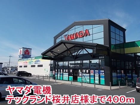 Naikan18 20150320000000