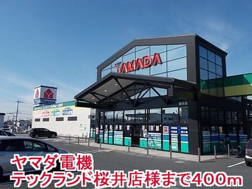 Naikan18 20150320000000 945x630
