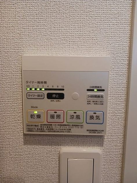 Naikan12 20250203000000 945x630