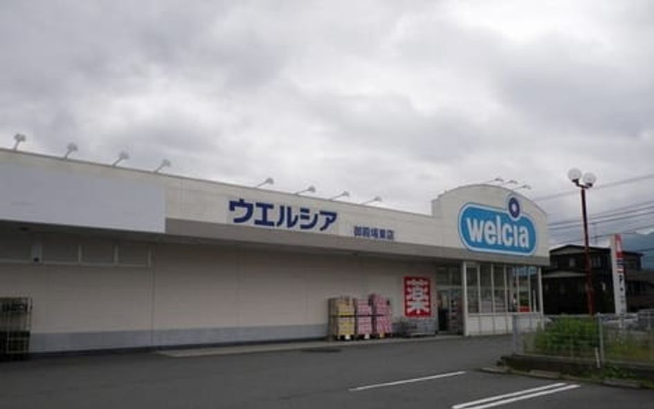 Naikan15 20200312000000 945x630