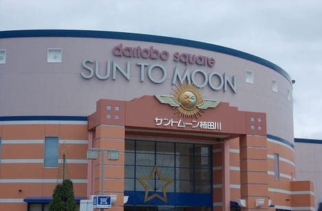 Naikan17 20200805000000