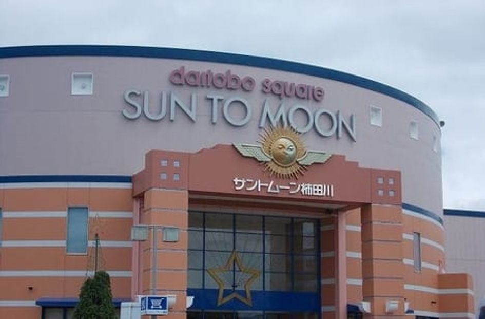 Naikan17 20200805000000 945x630