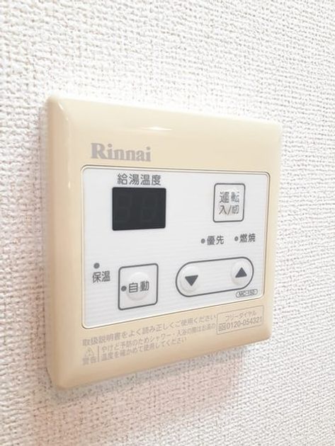Naikan8 20230831000000 945x630