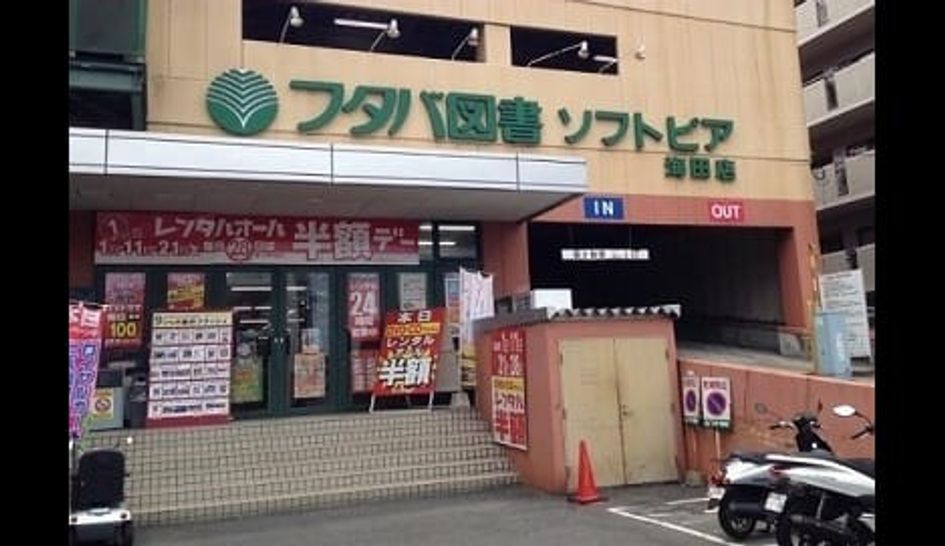 Naikan17 20260902000000 945x630