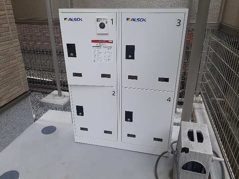 Naikan8 20230118000000
