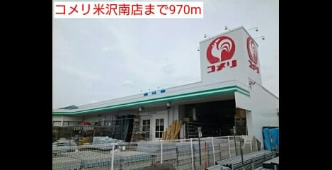 Naikan15 20160509000000
