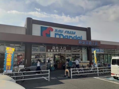 Naikan13 20230531000000
