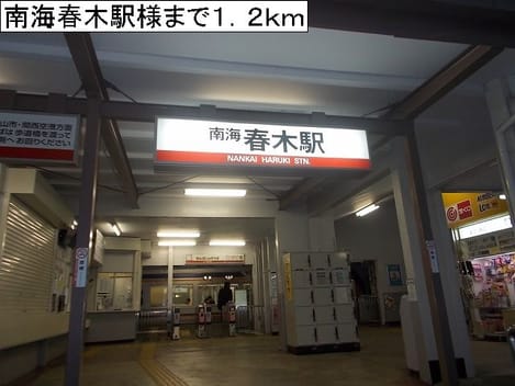 Naikan16 20140228000000