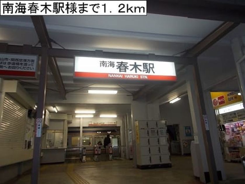 Naikan16 20140228000000 945x630