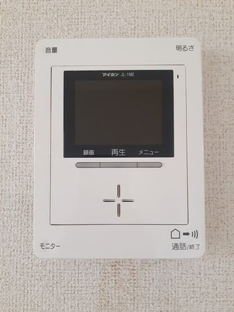 Naikan12 20230818000000 945x630