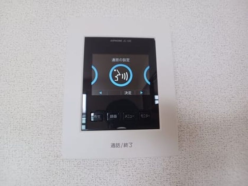 Naikan9 20250630000000 945x630