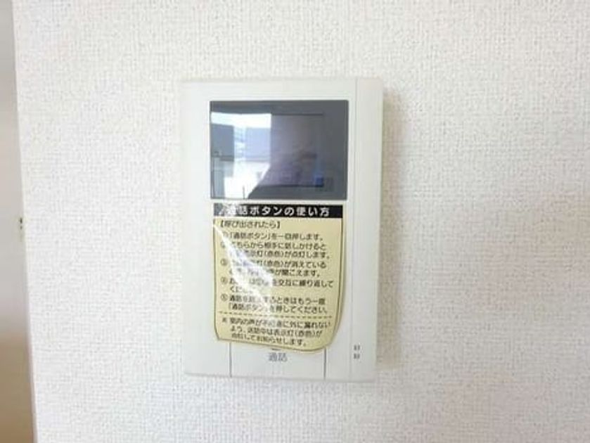 Naikan10 20220914000000 945x630