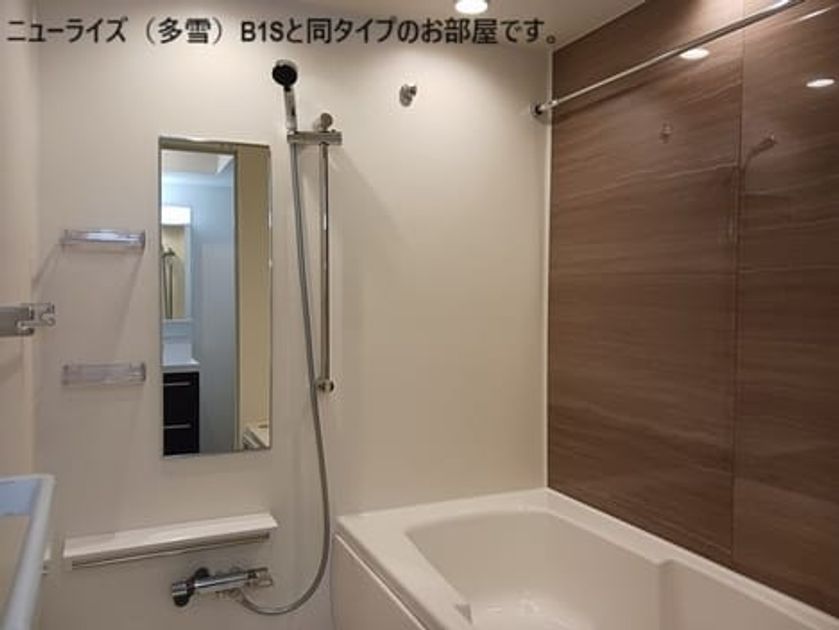Naikan3 20261029000000 945x630