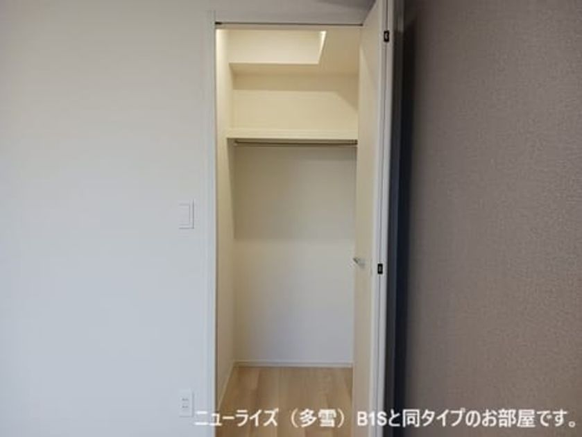 Naikan7 20261029000000 945x630