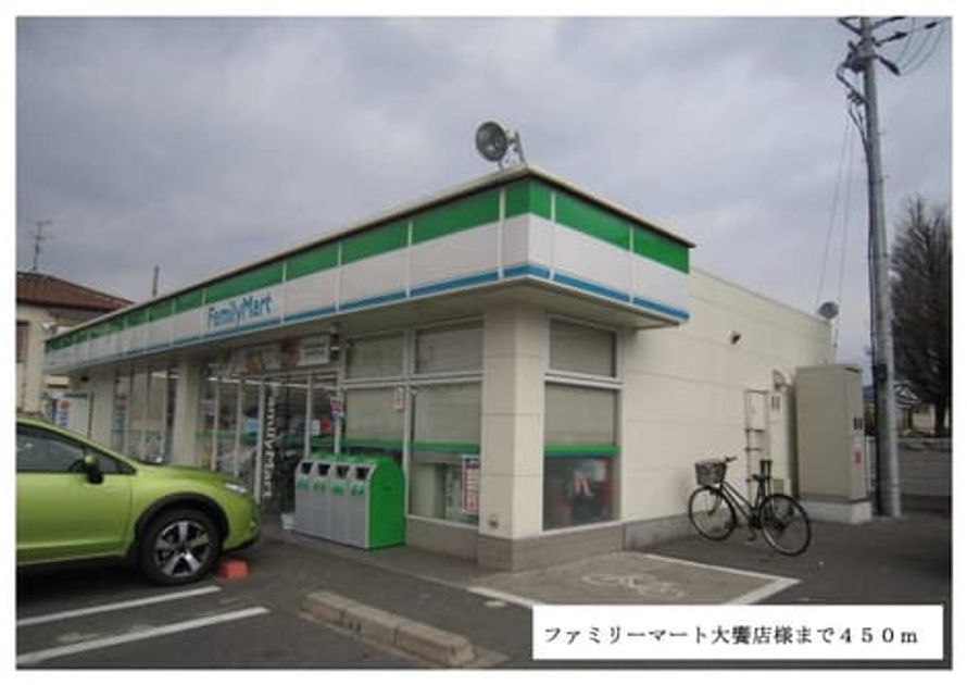 Naikan14 20140117000000 945x630