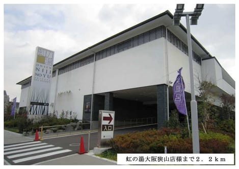 Naikan16 20140131000000