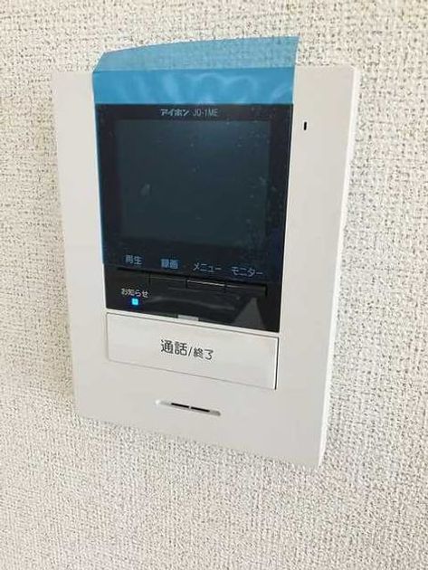 Naikan9 20190827000000 945x630