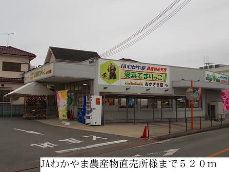 Naikan14 20201023000000