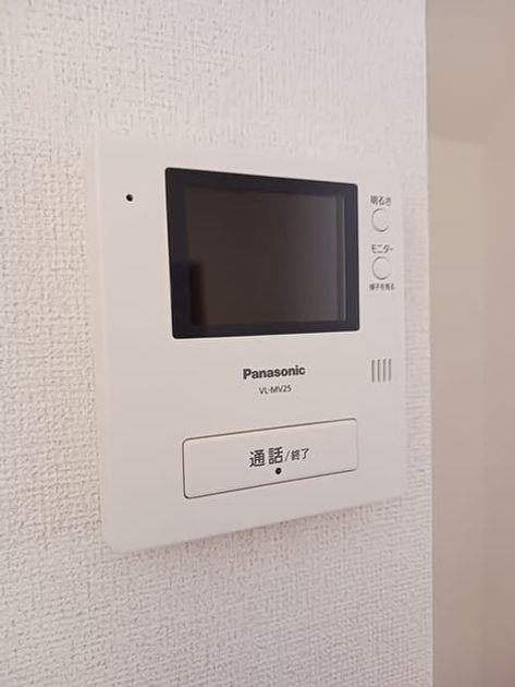 Naikan8 20250605000000 945x630