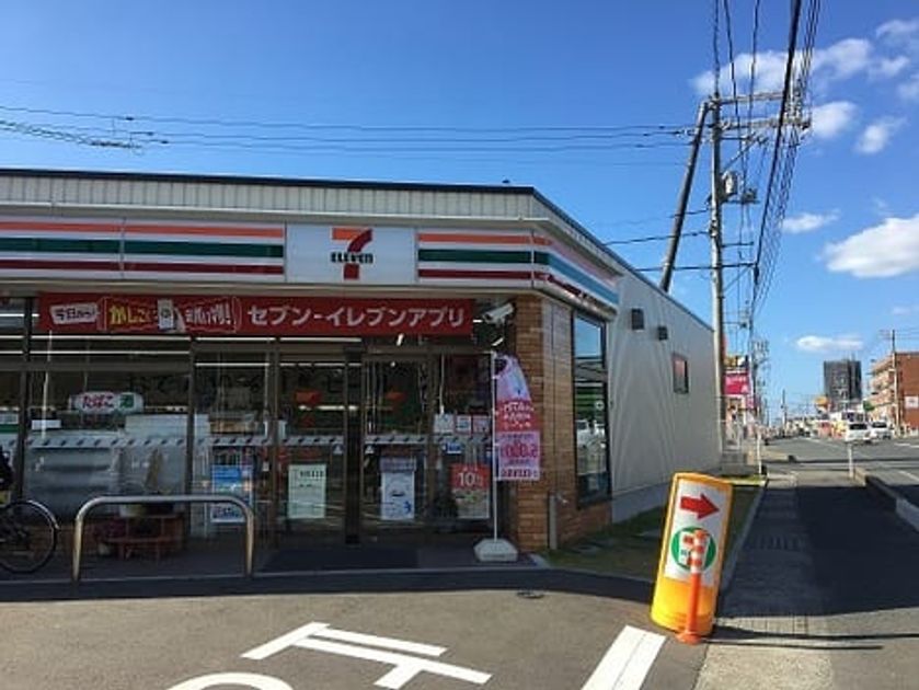 Naikan14 20260929000000 945x630
