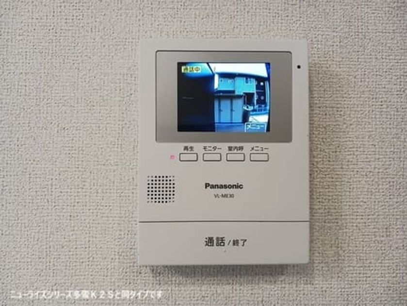 Naikan10 20261015000000 945x630