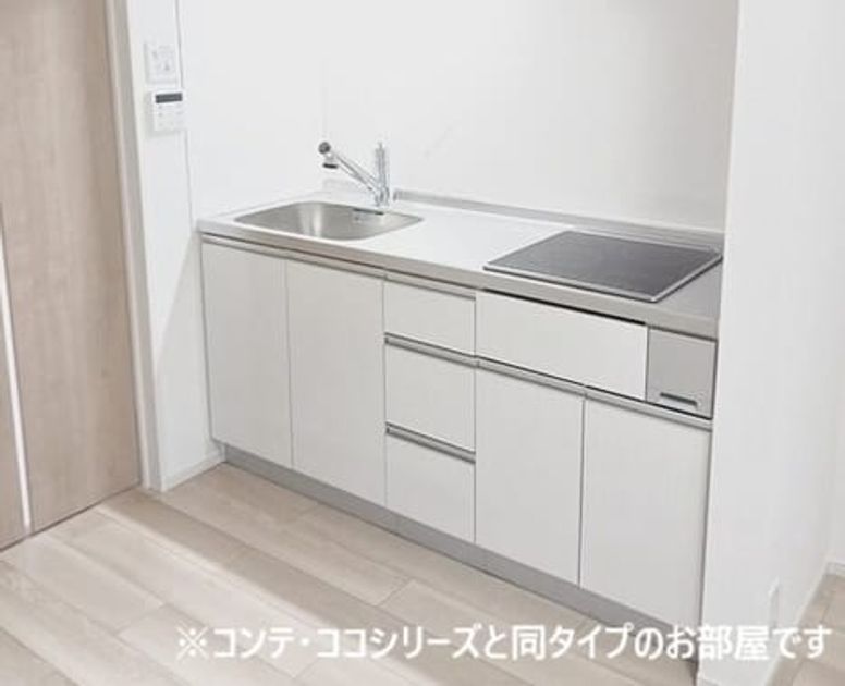 Naikan2 20261006000000 945x630