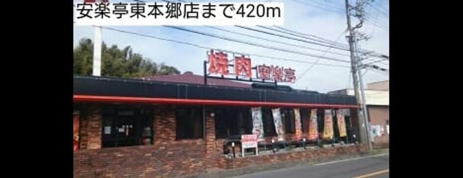 Naikan14 20200309000000 945x630