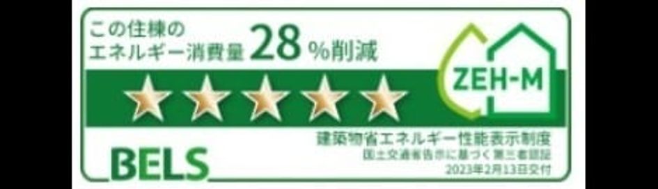 Naikan12 20261006000000 945x630