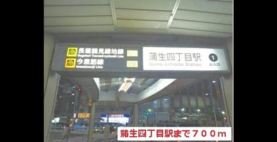 Naikan13 20150702000000 945x630