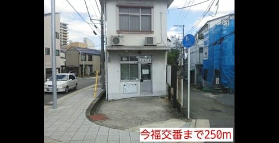 Naikan18 20150823000000 945x630