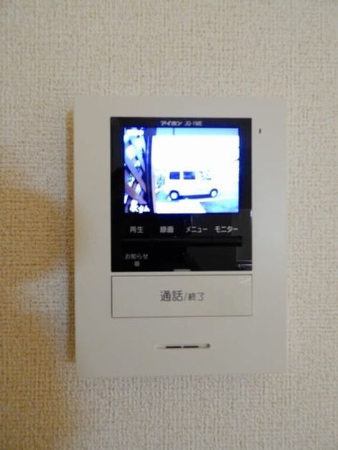 Naikan10 20230801000000 945x630