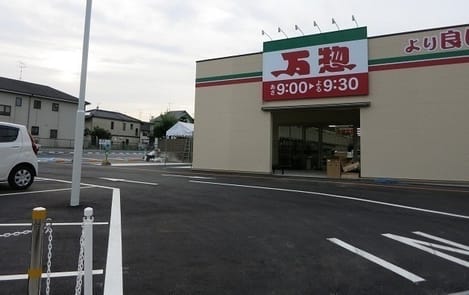 Naikan14 20230609000000