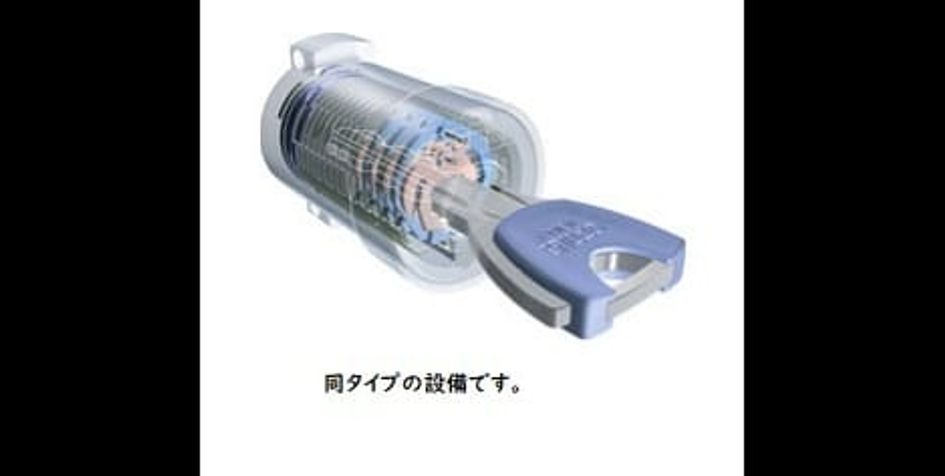 Naikan12 20241025000000 945x630