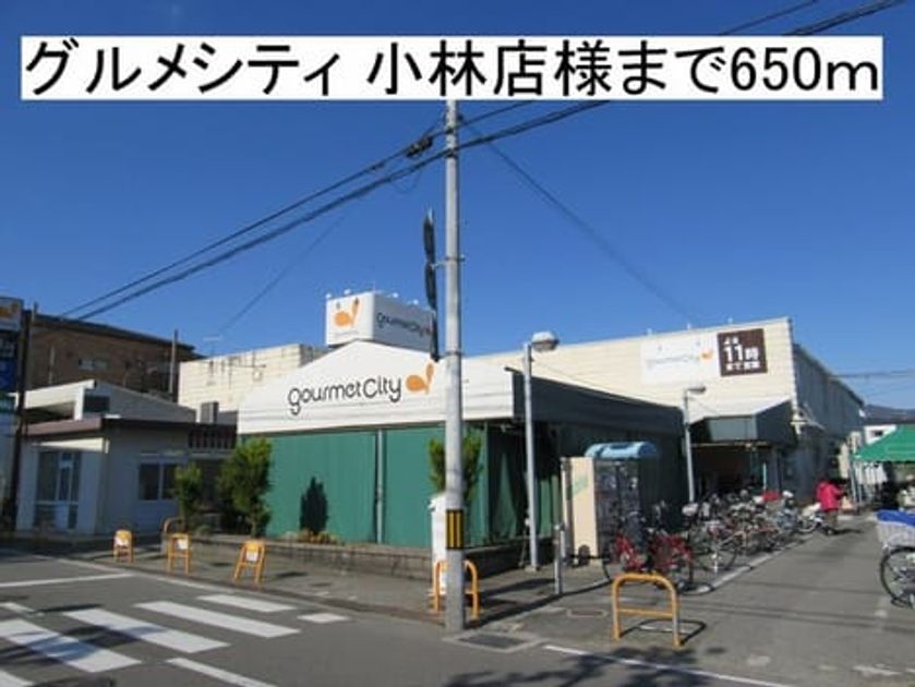 Naikan13 20171222000000 945x630