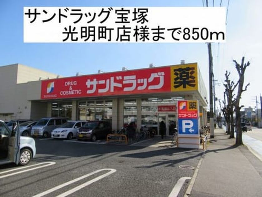 Naikan14 20171222000000 945x630