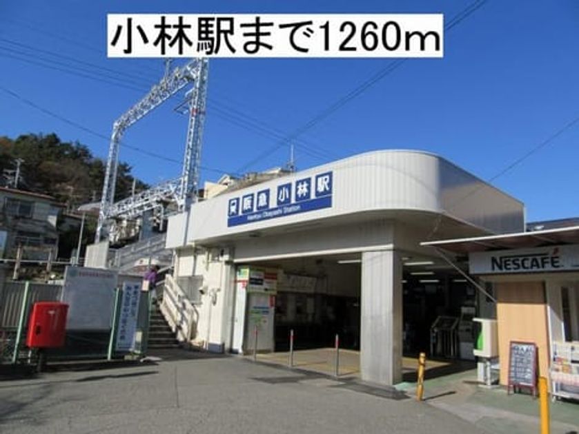 Naikan15 20171222000000 945x630