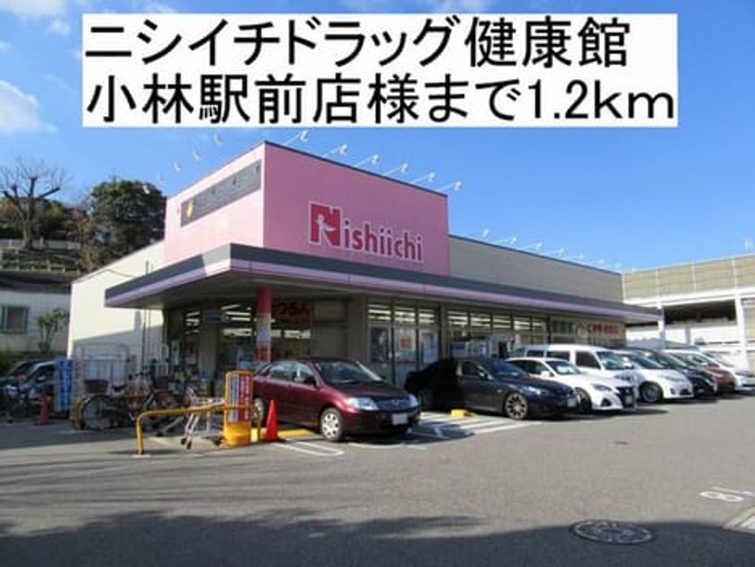 Naikan16 20171222000000 945x630